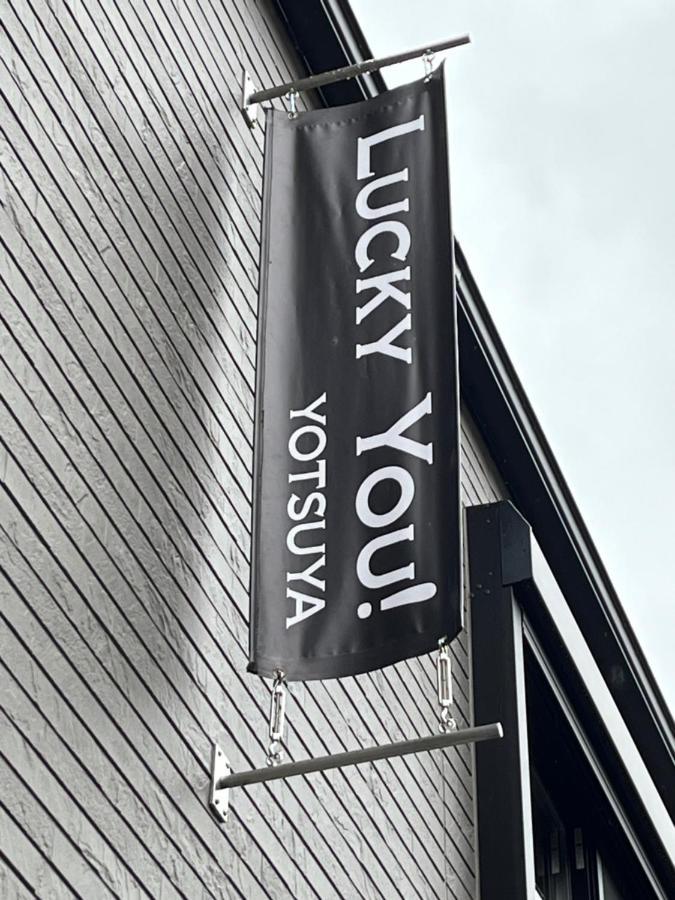 Lucky You! Yotsuya Präfektur Tokio Exterior foto